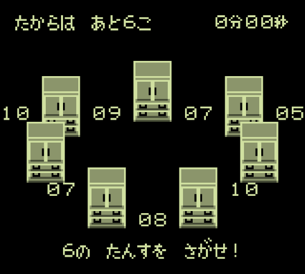 スクリーンショット